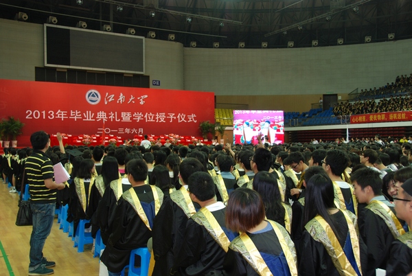 再送一程，扬帆远航 --记江南大学2013年毕业典礼暨学位授予仪式