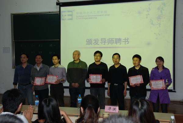 环境与土木工程学院成功举行班级导师聘任仪式暨导师见面会