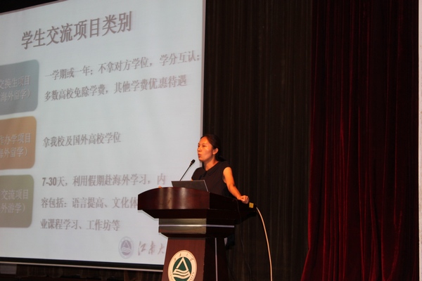 江南大学环境与土木工程学院海外交流成果汇报会