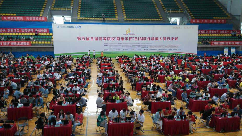 环土学子在第五届全国高等院校斯维尔杯BIM软件建模大赛中喜获冠军