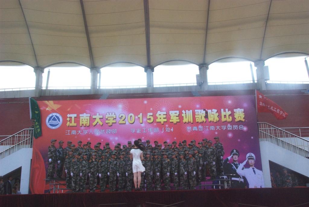 红歌嘹亮 唱响未来——记江南大学2015年军训歌咏比赛