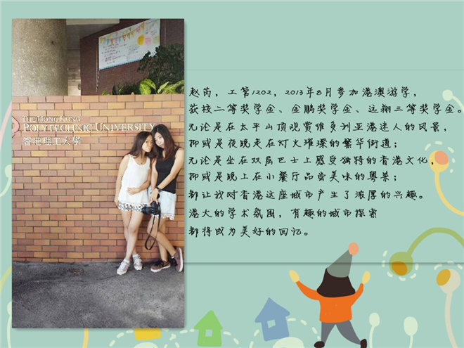 赵芮海报