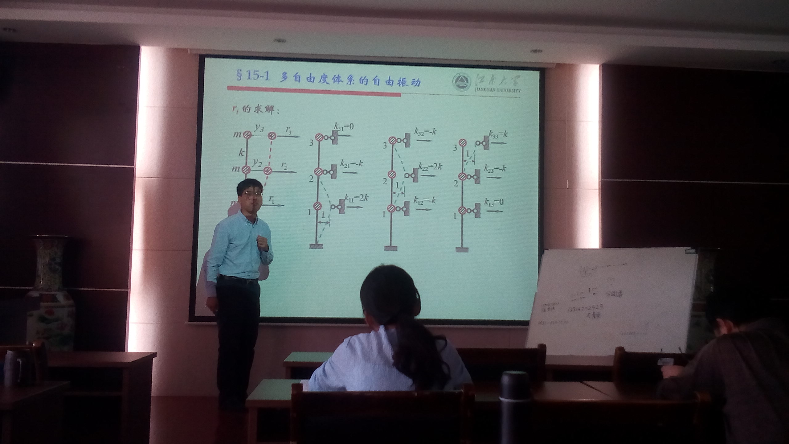 环境与土木工程学院举行青年教师讲课比赛