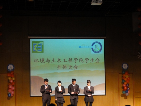 全员南活齐相聚，活力四射展风采——记环土学院学生会全体大会顺利召开