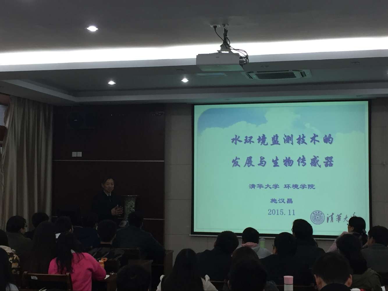 清华大学环境学院施汉昌教授来我院开展学术交流