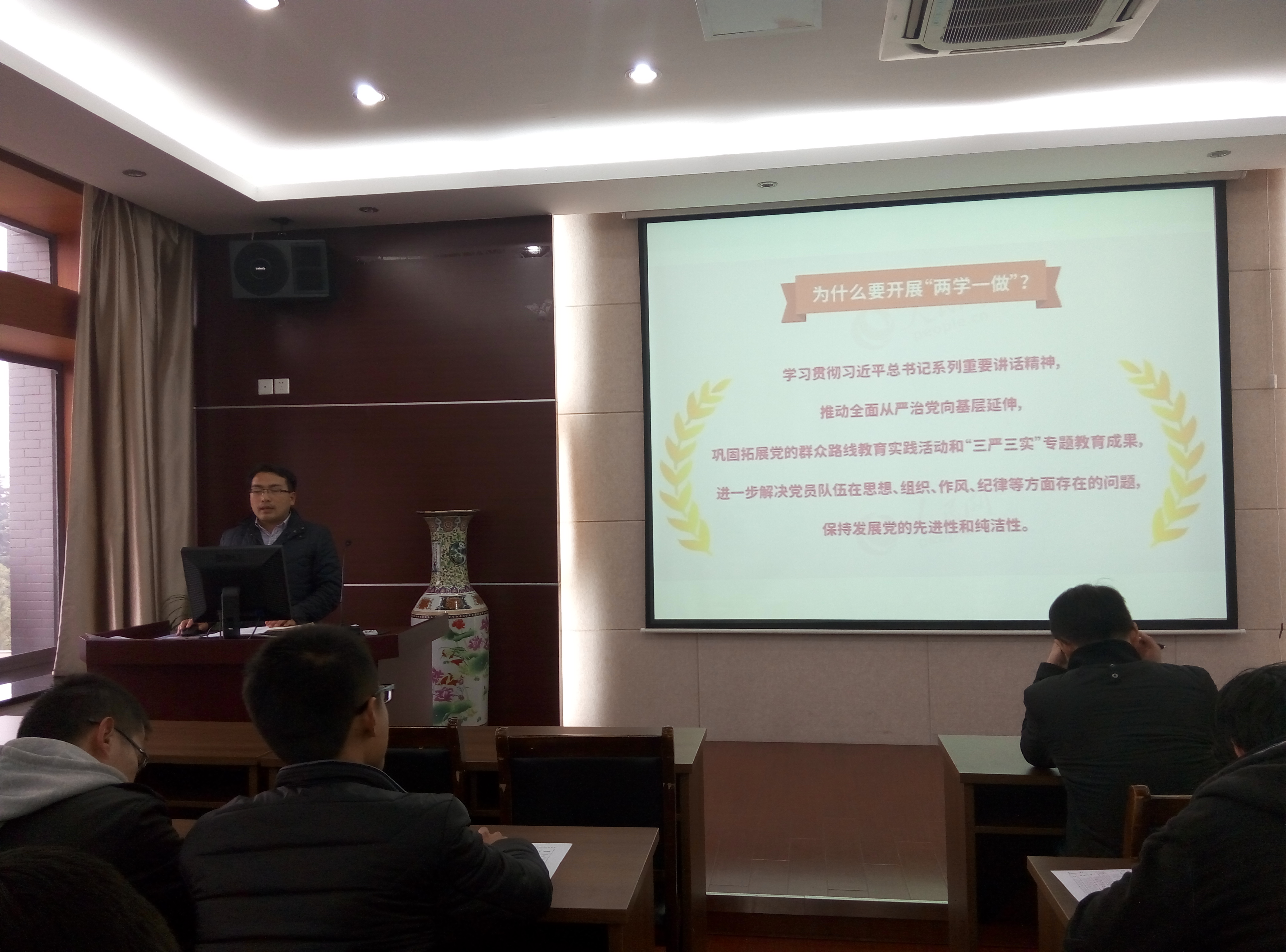 环土学院学生联合党支部召开“两学一做”学习教育研讨会
