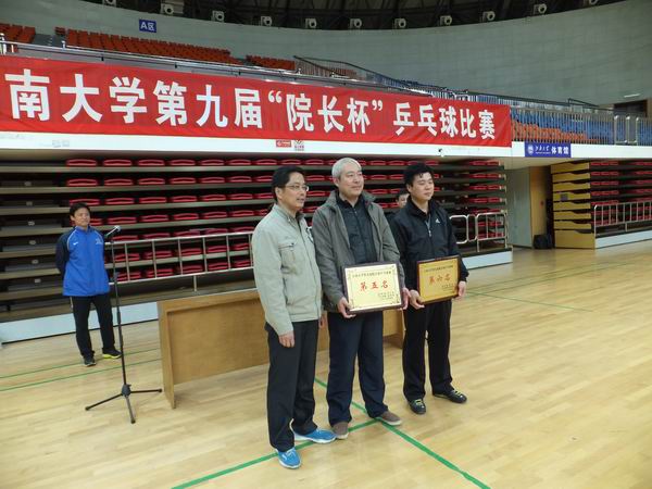 “院长杯 ”乒乓球赛，我院取得突破性好成绩
