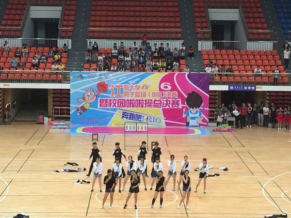 激情放飞球场，青春热舞飞扬——记江南大学篮球赛决赛暨啦啦操大赛