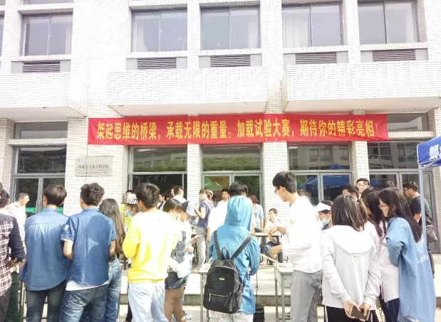 小木棍承载大梦想——记江南大学第二届模拟加载试验大赛圆满结束