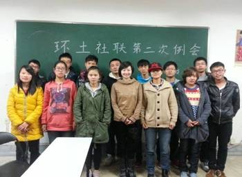分享交流促成效 社联工作展新风 ——记环土社联第二次工作例会