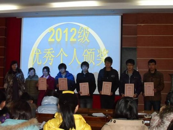 2012，我们一起走过 2013，我们共同把握——记环境工程2012级年度总结大会