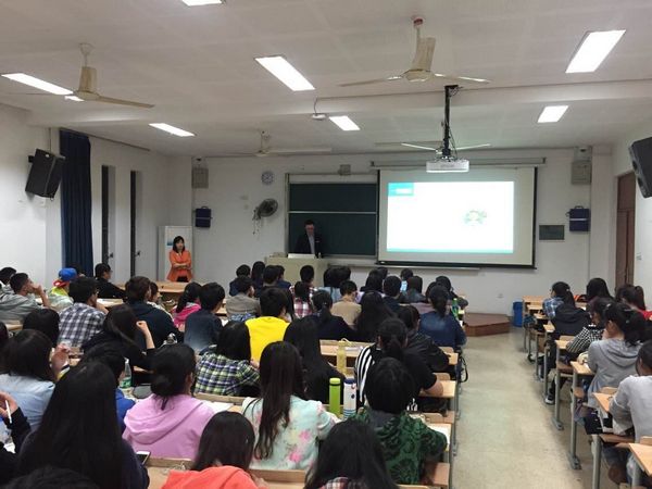 环土学院师说讲坛第三讲：理解专业，规划未来