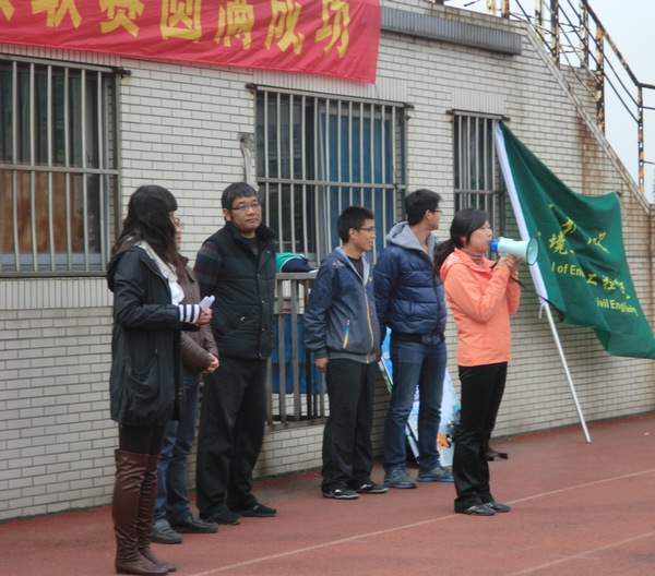 【环土学院第二届足球超级联赛】——开幕仪式
