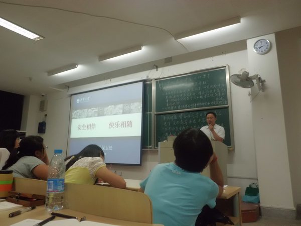 环土学院召开新生安全工作培训会议