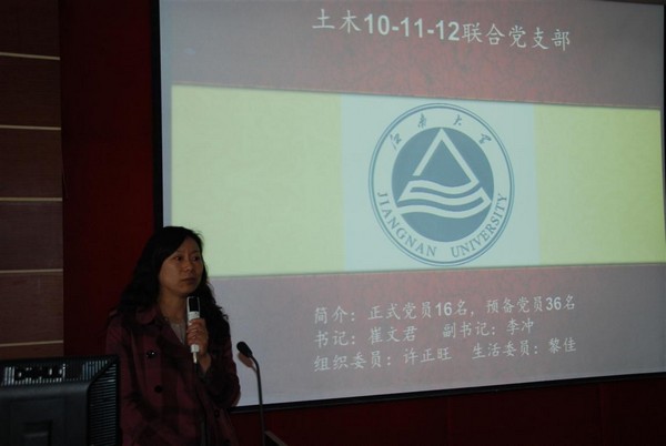 响应号召，共筑“中国梦”——记最佳党日活动：我的中国梦