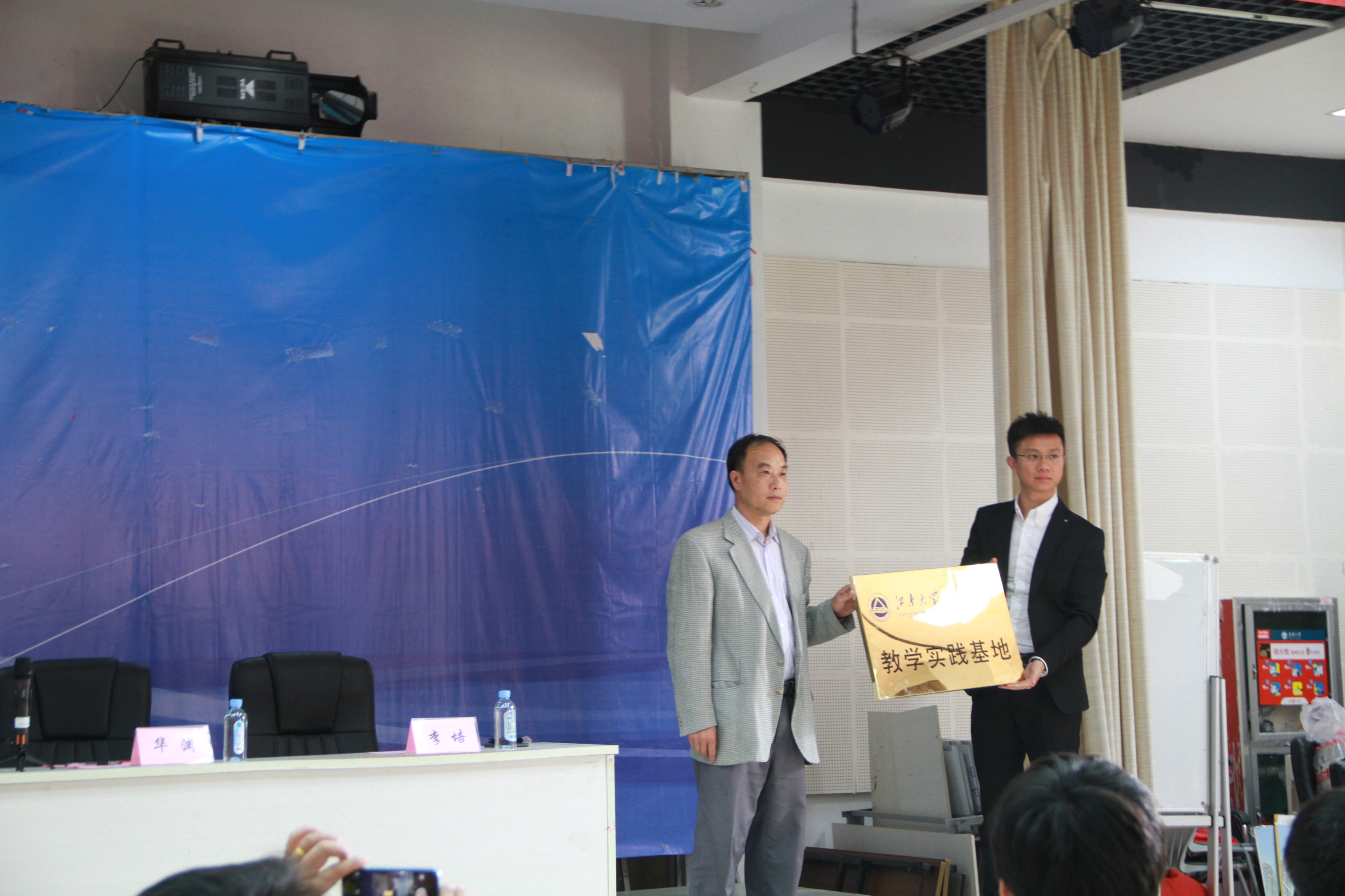 江南大学-Q房网战略合作签约暨教学实践基地授牌仪式成功举行
