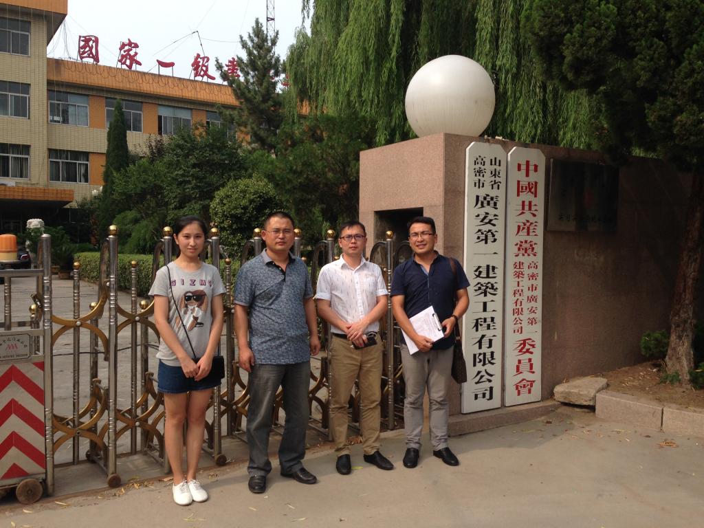 环土学院赴山东各地调研江南大学环土学子顶岗实习项目