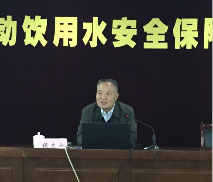 侯立安院士来我校做报告——创新驱动饮用水安全保障技术的发展