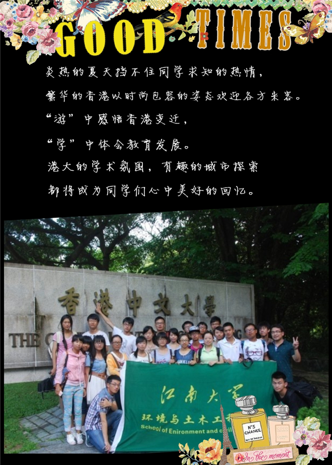 环土学院海报