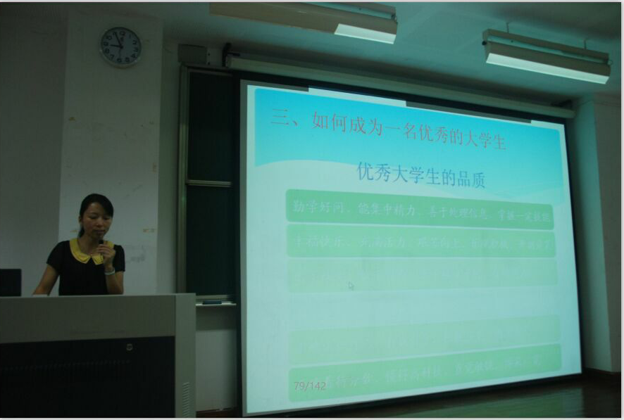 拥抱崭新大学生活 ——记江南大学环境与土木工程学院2015级新生转型教育与新生手册讲解
