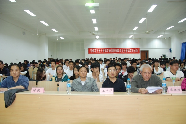 环境与土木工程学院成功举行班级导师聘任仪式暨导师见面会