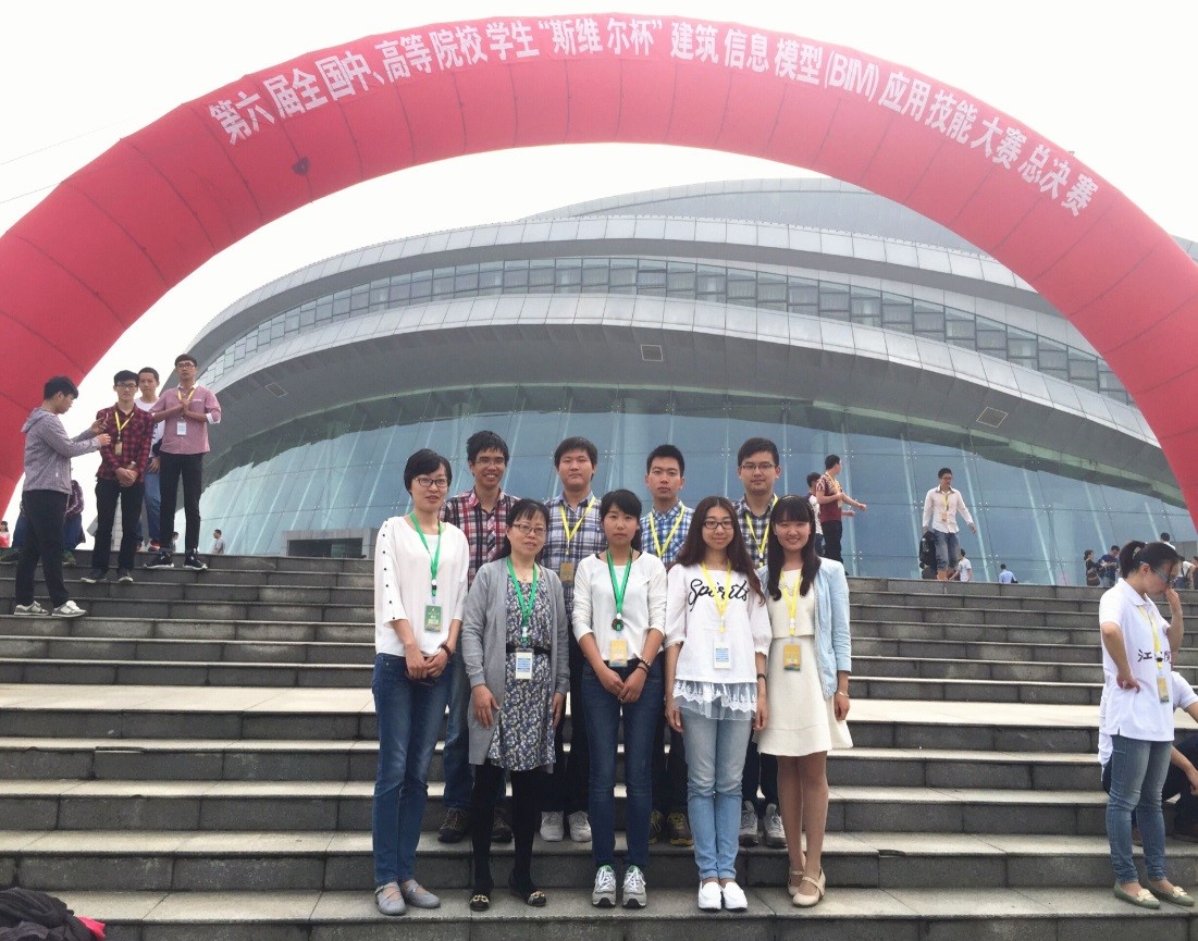 环土学子在第六届全国斯维尔杯BIM软件建筑信息模型大赛中喜获佳绩