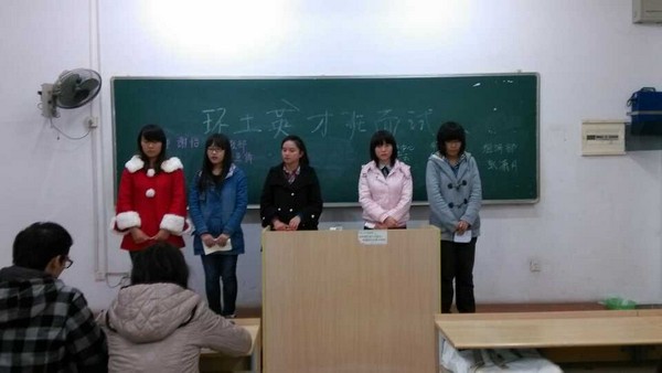 彰显环土风采 选拔环土英才 ——记环土学院英才班面试