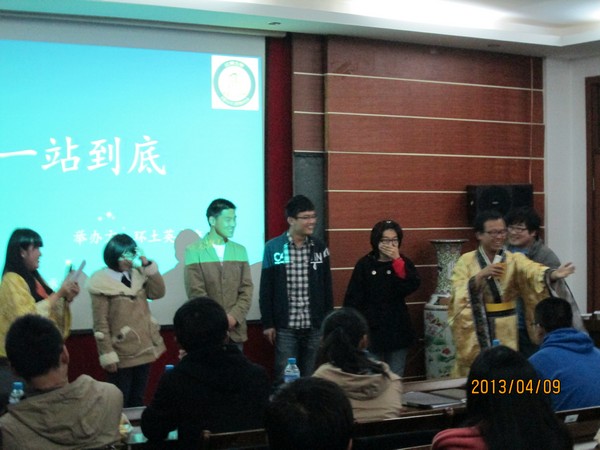 环土英才“一站”，“到底”与众不同——记环土学生会英才班“一站到底”活动