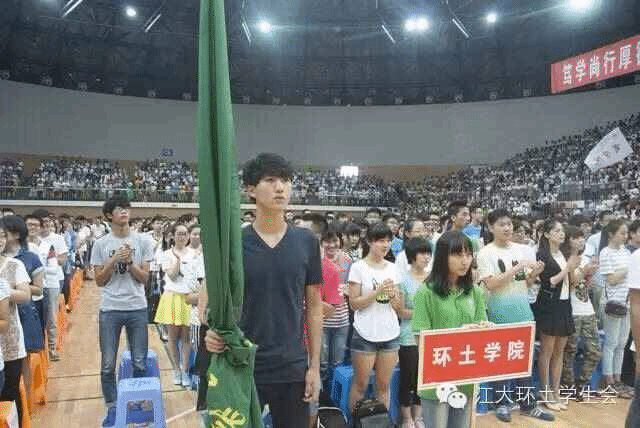 学子聚江大  英才展未来——记江南大学2015级新生开学典礼