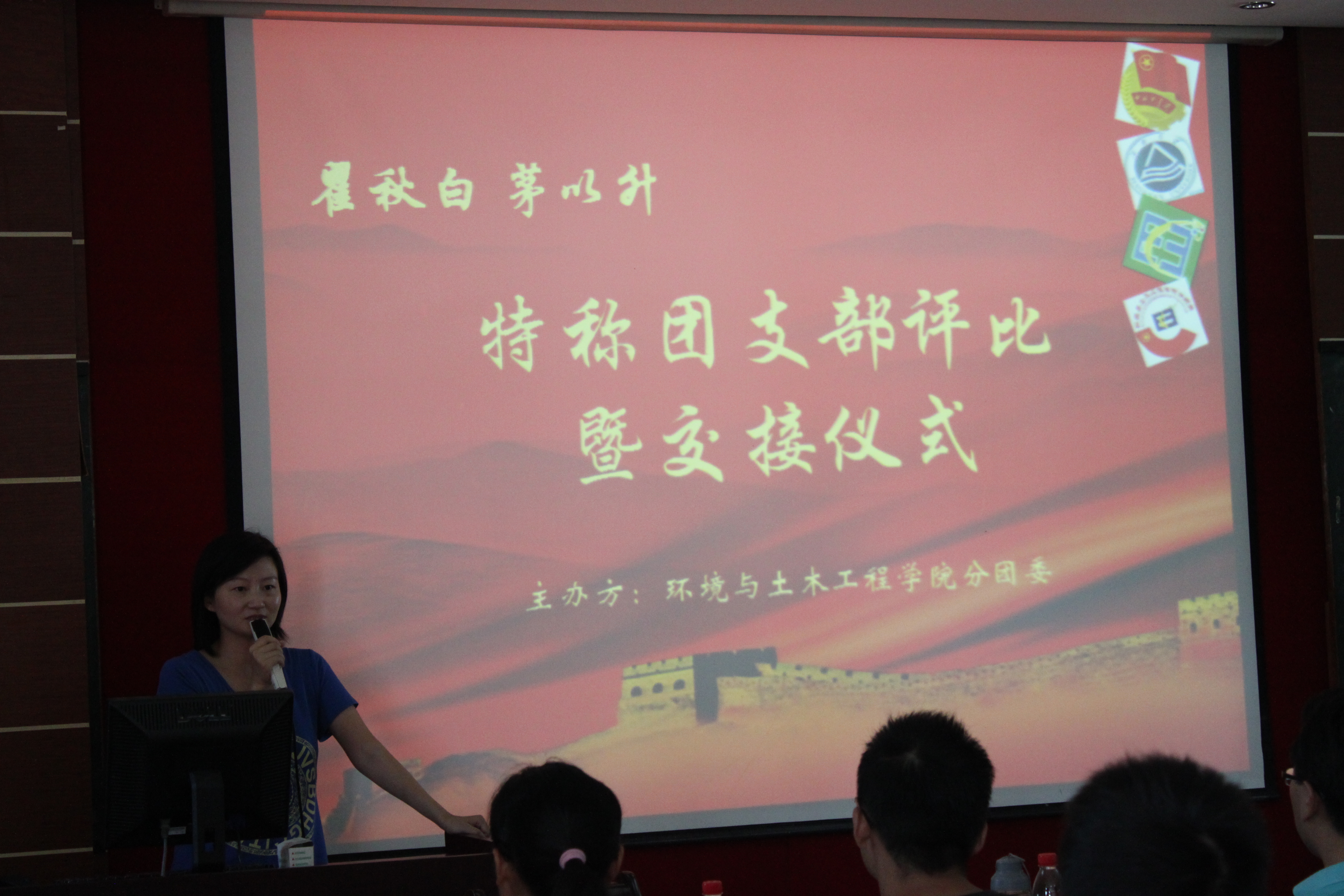 百舸争流展风采 共青精神永流传