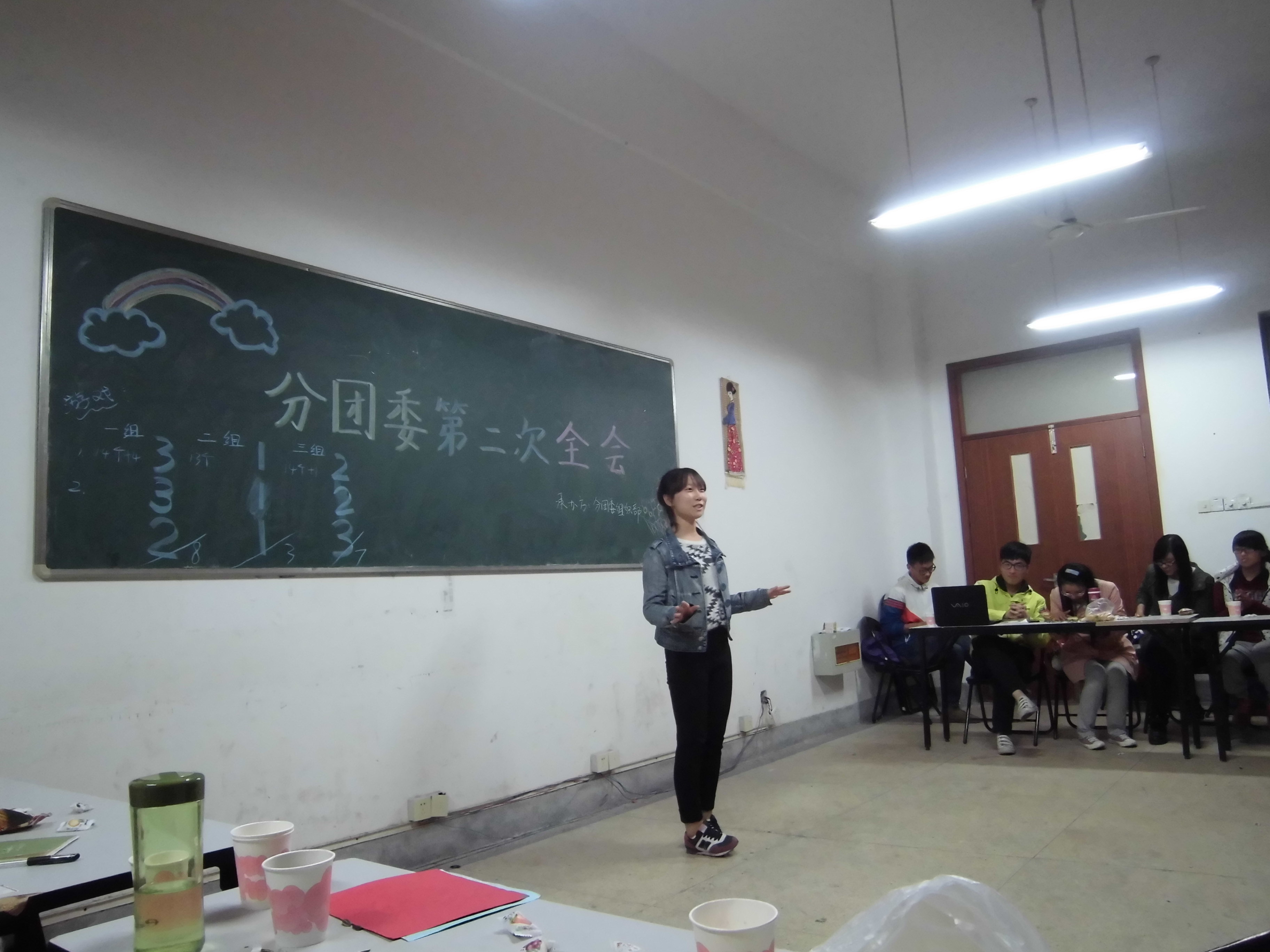 不一样的全会，一样的欢乐