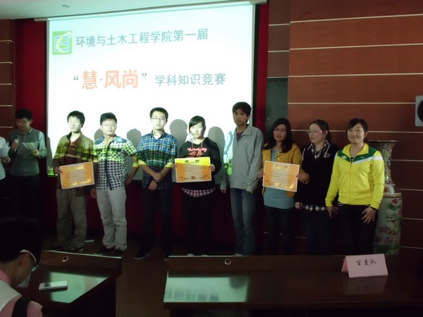 舞动江南 慧动你我——记环土学院第一届学科知识竞赛决赛