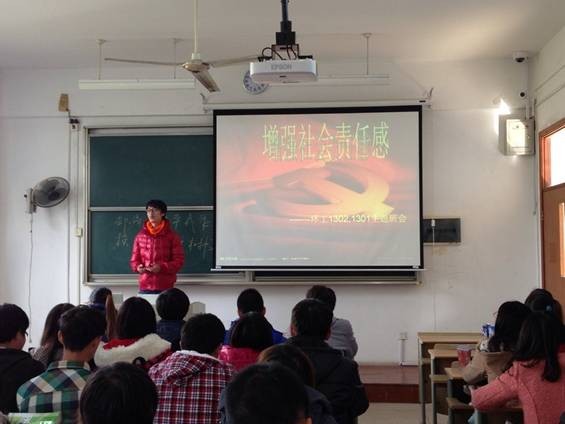 肩负责任 齐筑梦想 ——记环工专业13级大学生社会责任感主题教育活动