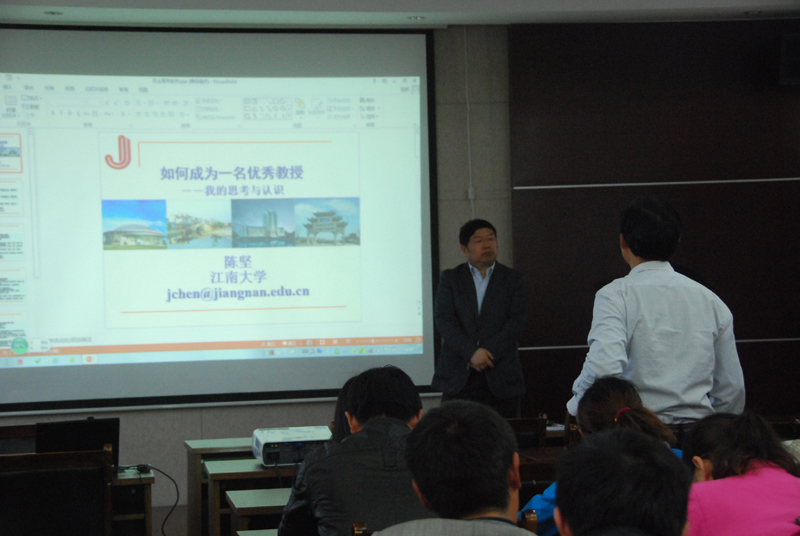 校长陈坚与环土学院青年教师分享思考与认识