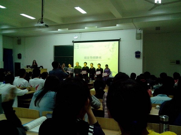 大一导师聘，新新力量增——记环境与土木工程学院12级导师聘任仪式【环工1202篇】