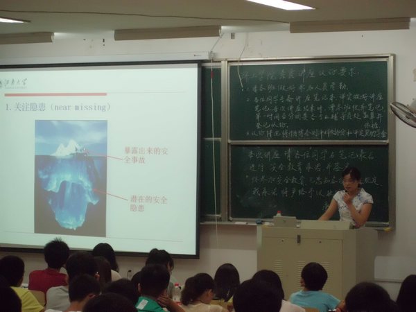 环土学院召开新生安全工作培训会议