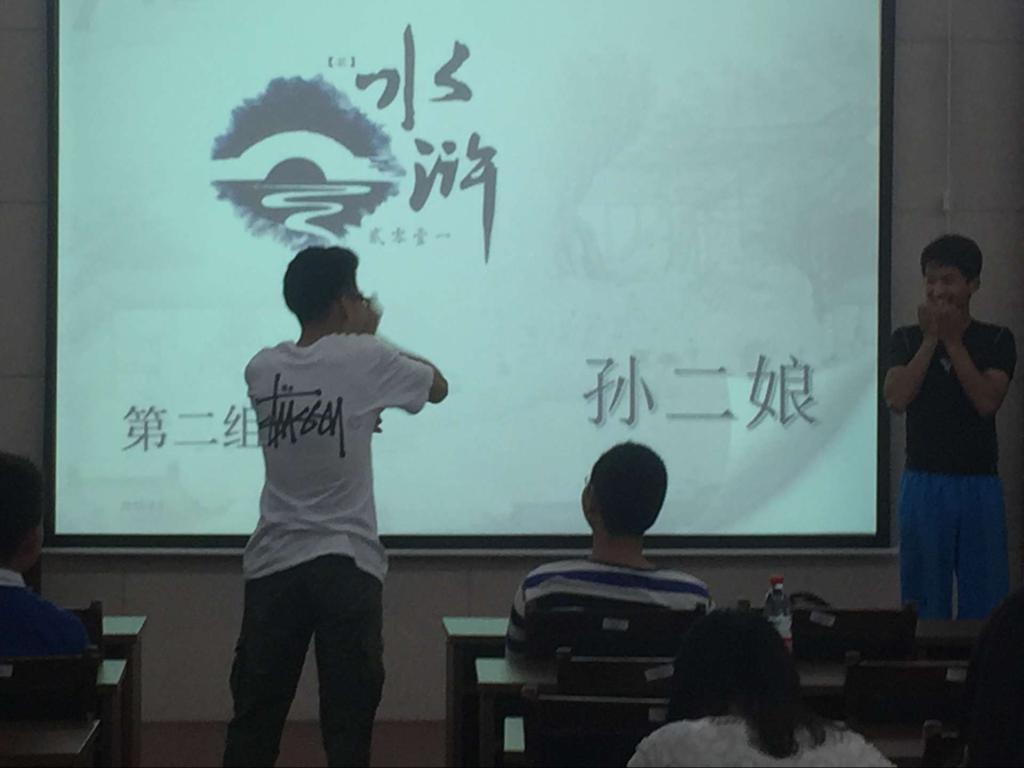 环游书海读书文化节——《水浒传》读书分享会