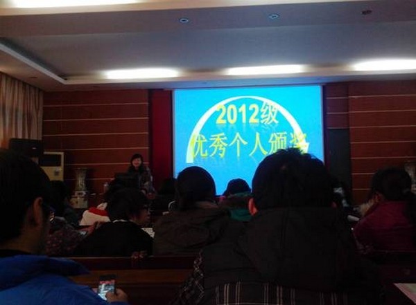 2012，我们一起走过 2013，我们共同把握——记环境工程2012级年度总结大会