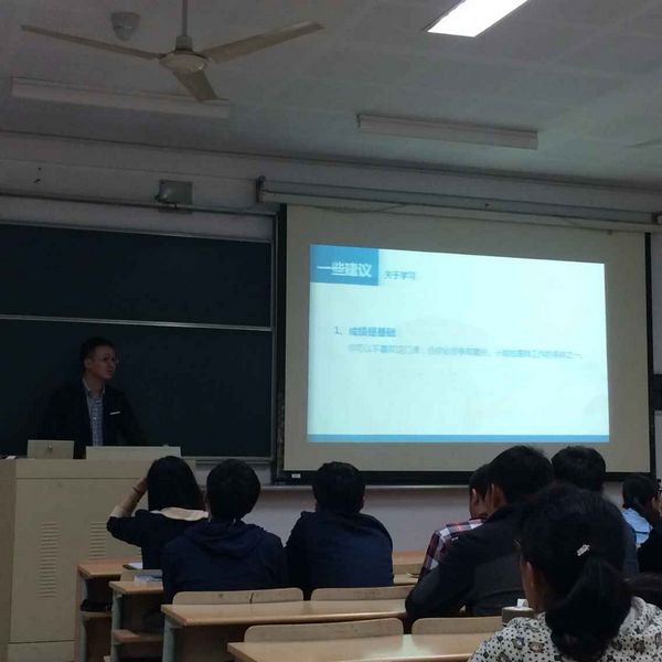 环土学院师说讲坛第三讲：理解专业，规划未来