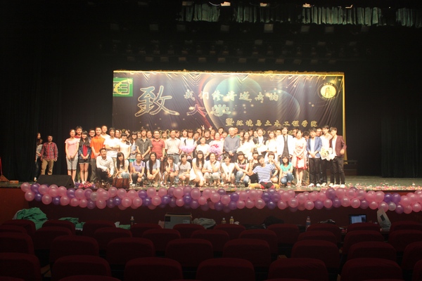 致我们终将逝去的的大学 ——记环境与土木工程学院09级毕业生晚会